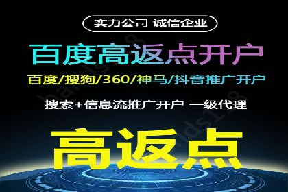 信息流托管在金融行业的应用案例