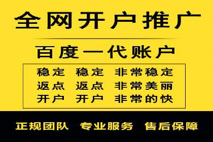 信息流开户攻略：让你轻松成为高手