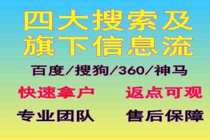 企业案例：竞价推广代运营助力品牌增长