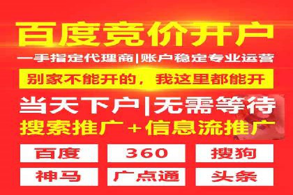 搜索引擎营销（SEM）如何助力企业品牌推广