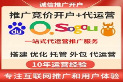 推广开户的成功故事：从失败到成功的逆袭