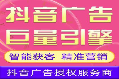 搜索广告开户并享受高额返点的秘诀